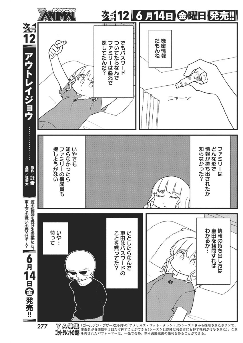 (2/2) 