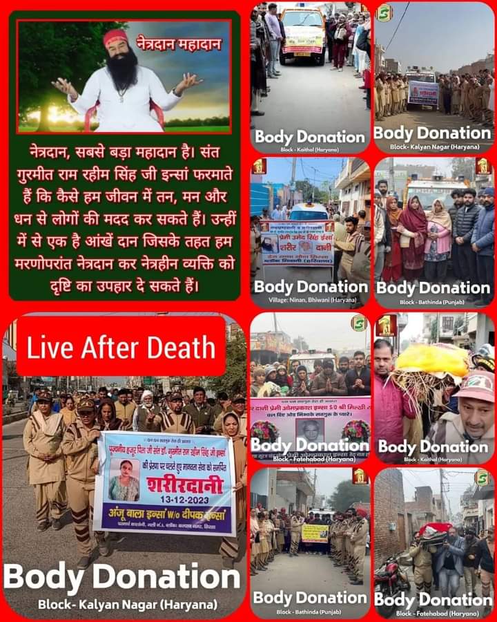 Followers of DSS serve even after death, donating body, eyes, heart, kidney and skin. Also, under the Bone Cremation remnants initiative, part of their bones are used to nurture and maintain saplings that grow into trees
#LiveAfterDeath #LiveAfterDeath🙏🙇🏻