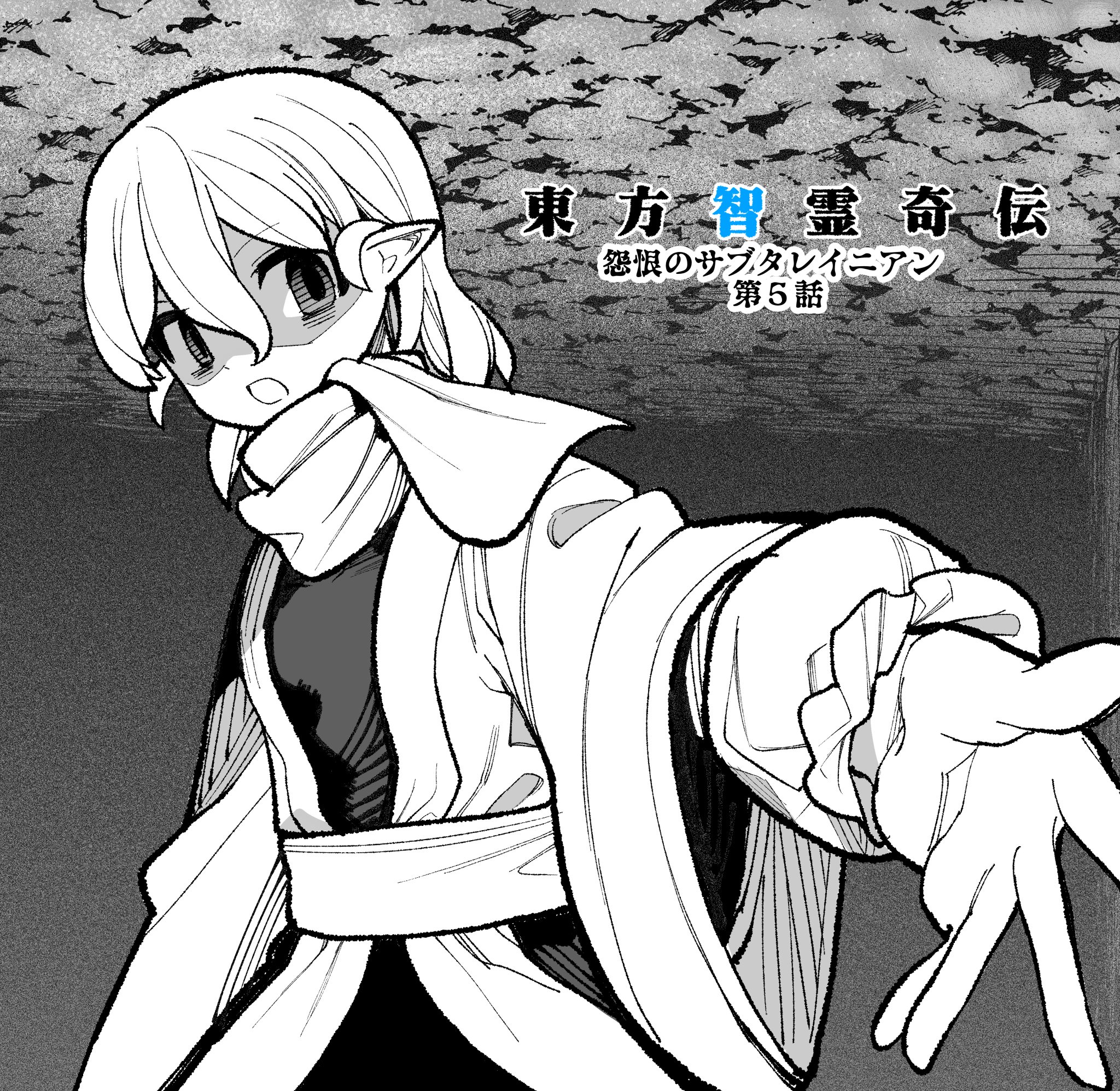 蔡 偉英 | Shutokō Battle Rival Database Wiki | Fandom