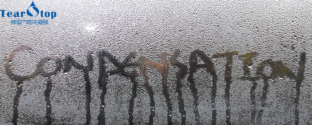 TearStop Anti Condensation Felt for Metal Roofing tweet media