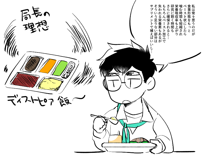 らくがき 