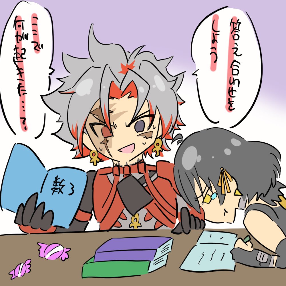 #鳴潮
家庭教師スカーさん 