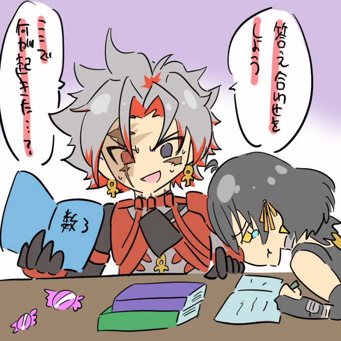 #鳴潮
家庭教師スカーさん 