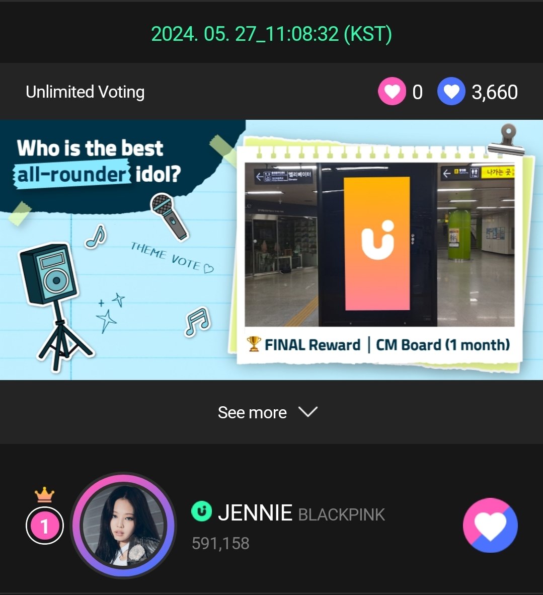 [UPICK-BEST ALL-ROUNDER IDOL] 🗓 6-3-24 - 3PM KST 🏆CM Board (1 month) Goal: Top 🥇 1. JENNIE - 591K votes 📢 Drop 10-20% of your jams only. Then save the rest for upick event tonight between 9-10PM KST. 🔗s.u-pick.io/dl/vw9aHg8wKuk… #JENNIE #제니