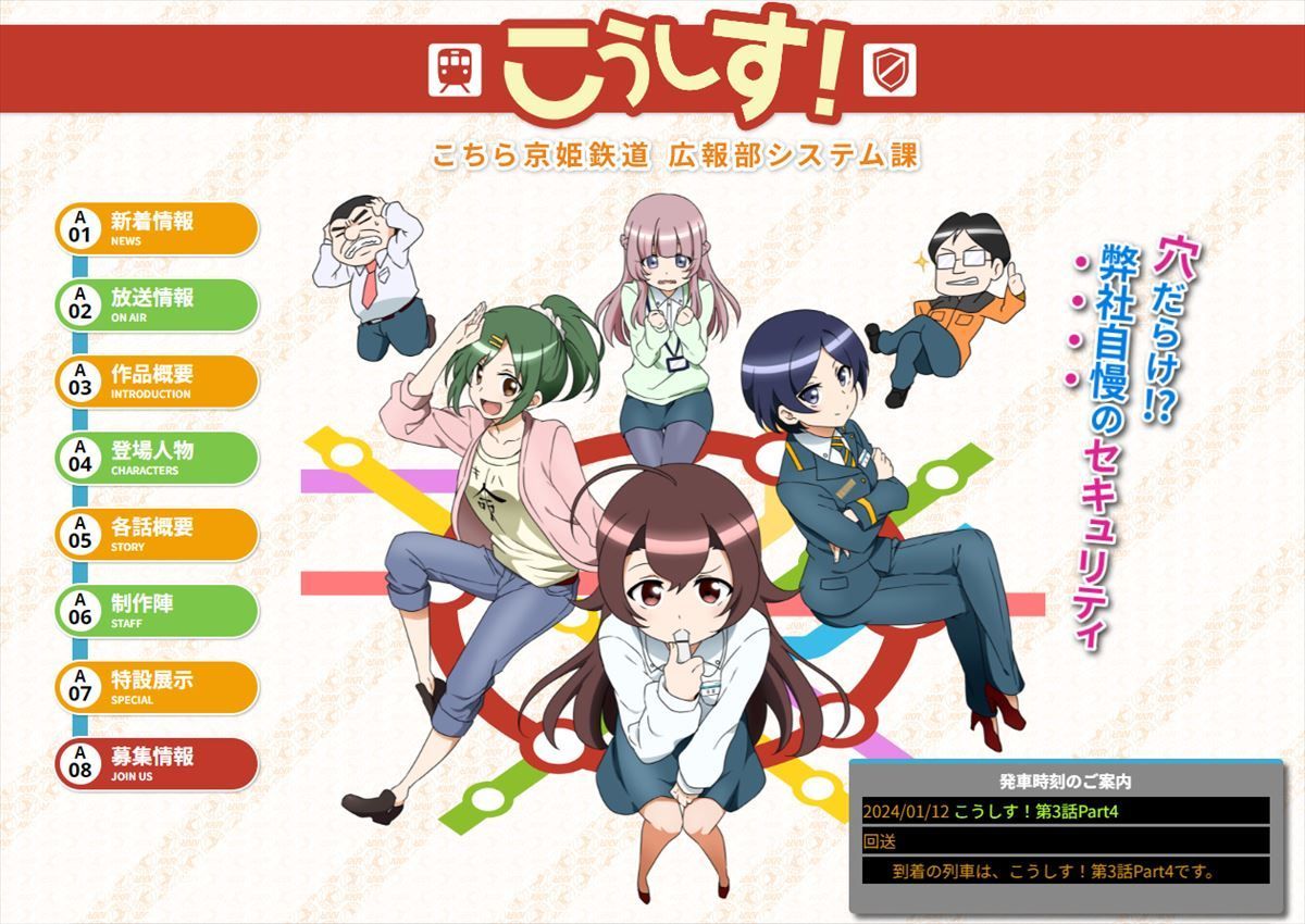 itm_nlab's tweet image. 5/28に前編放送です

情報セキュリティコメディアニメ「こうしす！」地上波で放送！　ITエンジニアが監督・脚本
nlab.itmedia.co.jp/nl/articles/24…