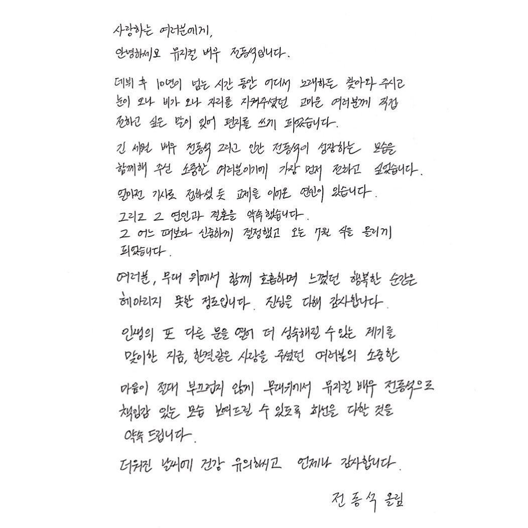 RT이벵❣️

사유) 평생 독수공방할것 같던 본진이 식을 올린대요...🙊 개큰감동...... 이제 파멸코디가 없어지겠군하🥺 암튼 7월 새신랑 되는 울 배우님 너무넘후 축하드립니다🫶🫶

대상 : 전떤남성을 사랑하는 모두❣️

6월 중순에 추첨하겠습니다!!! (오늘내로 물품들고오겠숨다 일단 알바가야해서🫠)