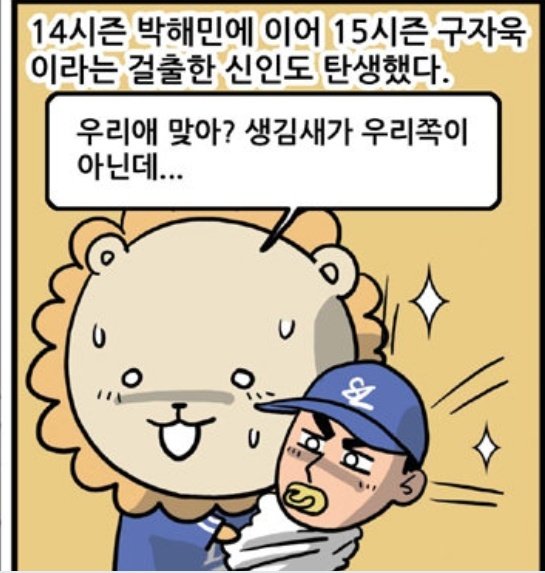 몰라요였던것 tweet media