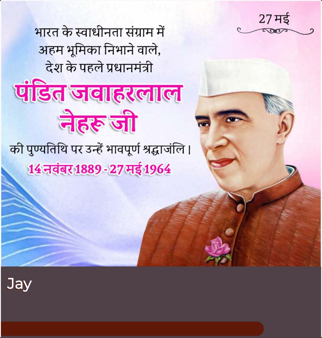 जय भारत🇮🇳🌹 (@jayaseeh9121) on Twitter photo 