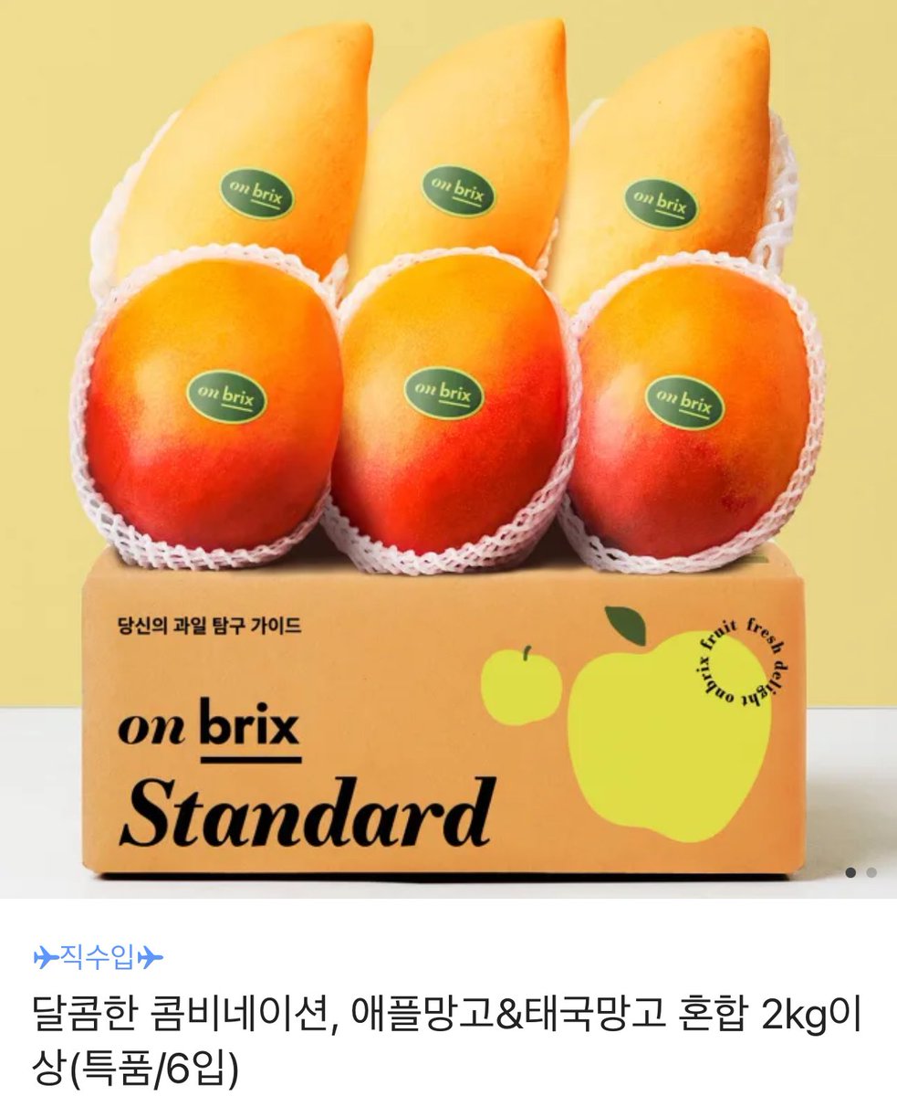 RT🩷
전동석 배우님의 결혼을 축하하는 의미에서 알티추첨 한 분 망고🥭보내드립니다🫶🏻
너무 축하하고 항상 행복하고 앞으로 더 기쁜 일만 가득하길 바라며 🥹

비계알계x 
추첨은 천천히~🥰