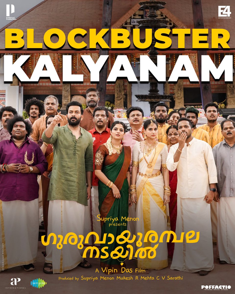 #GuruvayoorambalaNadayil Box Office!! 11th day - 3.1 Cr KBO - INR 37.3 Cr ROI - INR 10.15 Cr GCC & ROW - INR 34 cr Worldwide GBOC - INR 81.45 Cr 🔥💥 #Blockbuster ✨ @PrithviOfficial