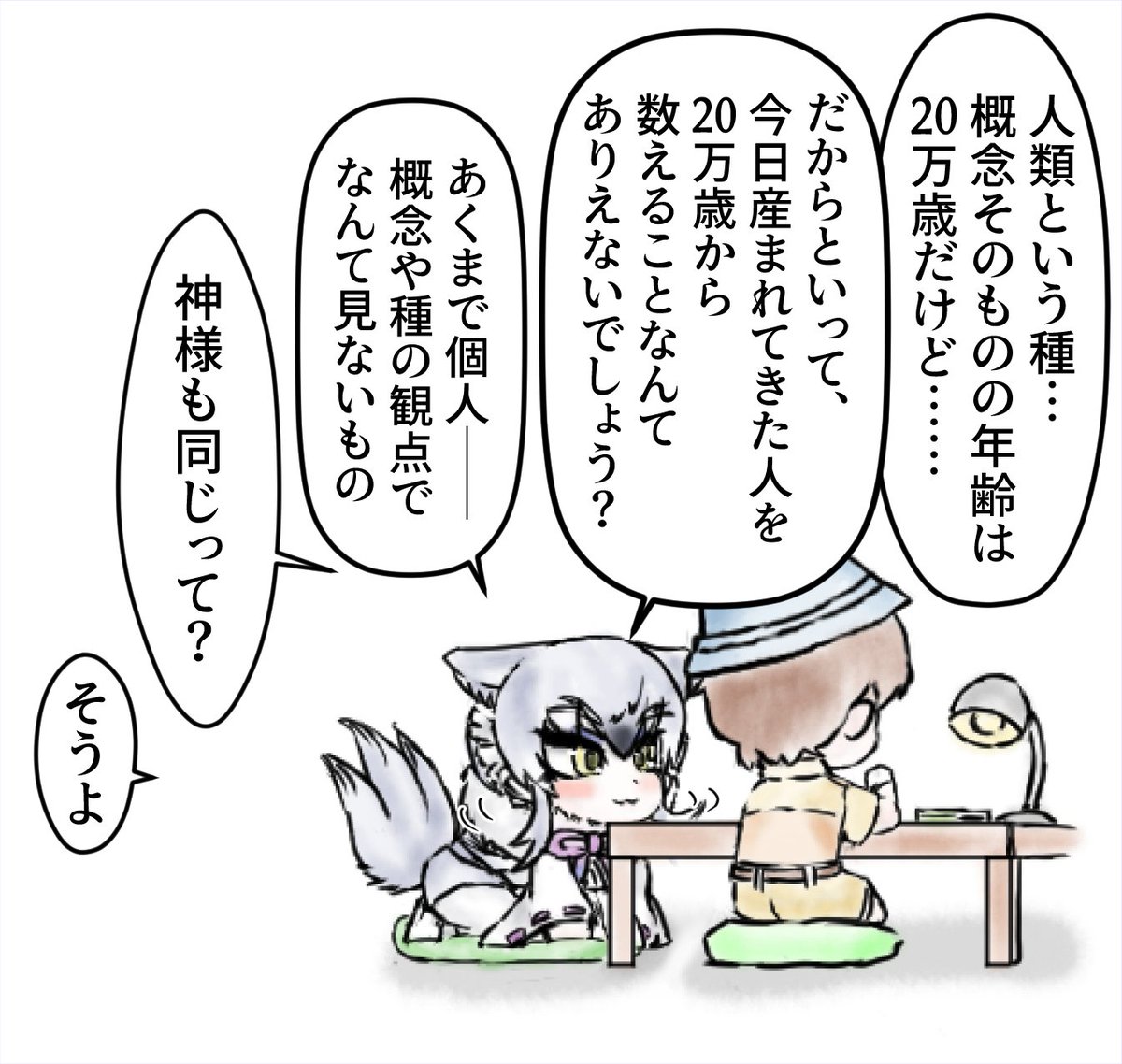 (2/3) 