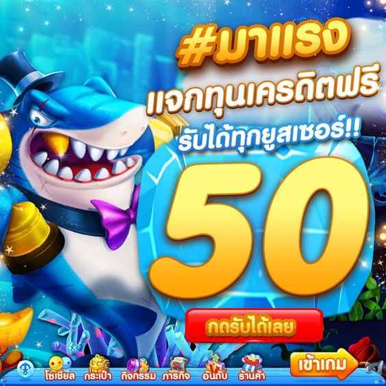 เฮียโจ แจกจริง tweet media