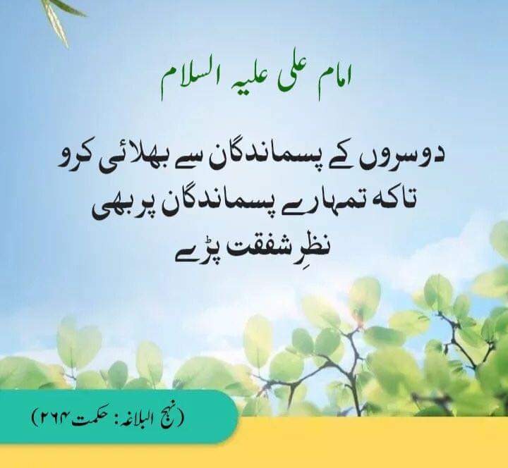 Aslamu alekum 💖 
Gud morning X faimly.