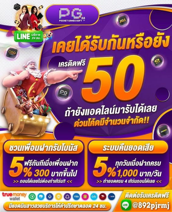 PG WALLET999 TH tweet media