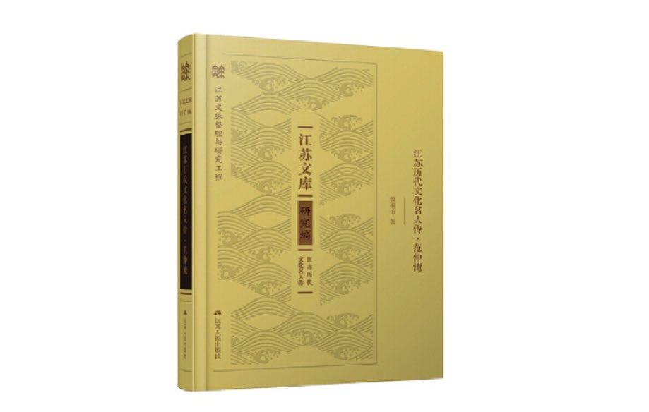 inJiangsu (@jiangsuandyou) on Twitter photo The 'Jiangsu Library' digital project debuts at the 20th #ICIF, where attendees interact with touch screens to access nearly a thousand precious ancient books digitally. #Shenzhen #JiangsuCulture #JiangsuCulturalHub <a href="/szdaily1/">Shenzhen Daily</a> #DigitalJiangsu #JiangsuCultureTech #DigitalCulture The 'Jiangsu Library' digital project debuts at the 20th #ICIF, where attendees interact with touch screens to access nearly a thousand precious ancient books digitally. #Shenzhen #JiangsuCulture #JiangsuCulturalHub <a href="/szdaily1/">Shenzhen Daily</a> #DigitalJiangsu #JiangsuCultureTech #DigitalCulture
