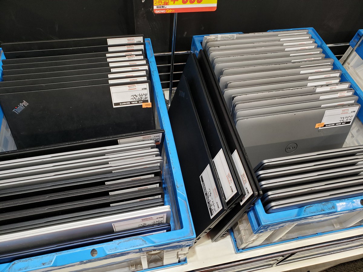 部品取りにどうぞ ジャンクPC ジャンクPC部品取りに買ったジャンク