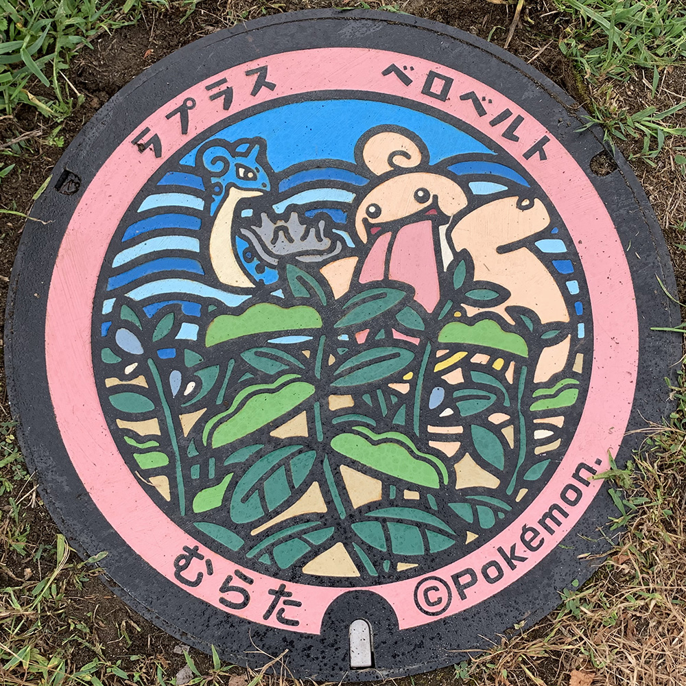 今日は、宮城県村田町の #ポケふた をご紹介！ 村田町は、江戸後期から