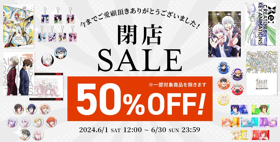 troyca_inc's tweet photo. 【WEBショップからのお知らせ】
突然のご連絡となりますが、2024年6月末をもちましてトロイカWEBショップを閉店いたします。長い間のご愛顧に心より御礼申し上げます感謝の気持ちを込めて、6/1(土)正午12時より閉店セールを開催いたします！最後の機会に、ぜひご利用ください
https://t.co/D0iMMMemAV https://t.co/RjFWuVgY2V