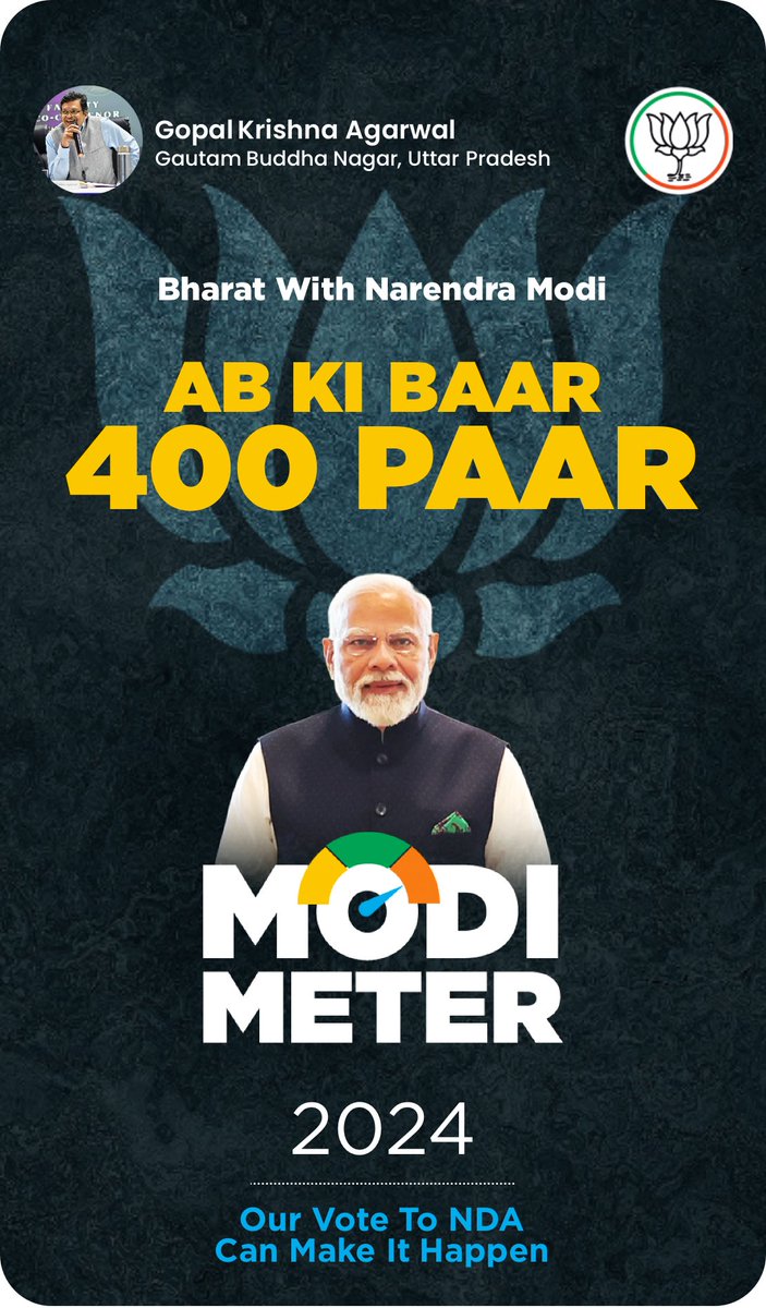 gopalkagarwal's tweet image. Ab Ki Baar 400 Paar! Gauge the pulse of the nation together! Join me in predicting the number of seats NDA will win in the Elections 2024. Download the NaMo App and predict with #ModiMeter2024 nm-4.com/modimeter2024