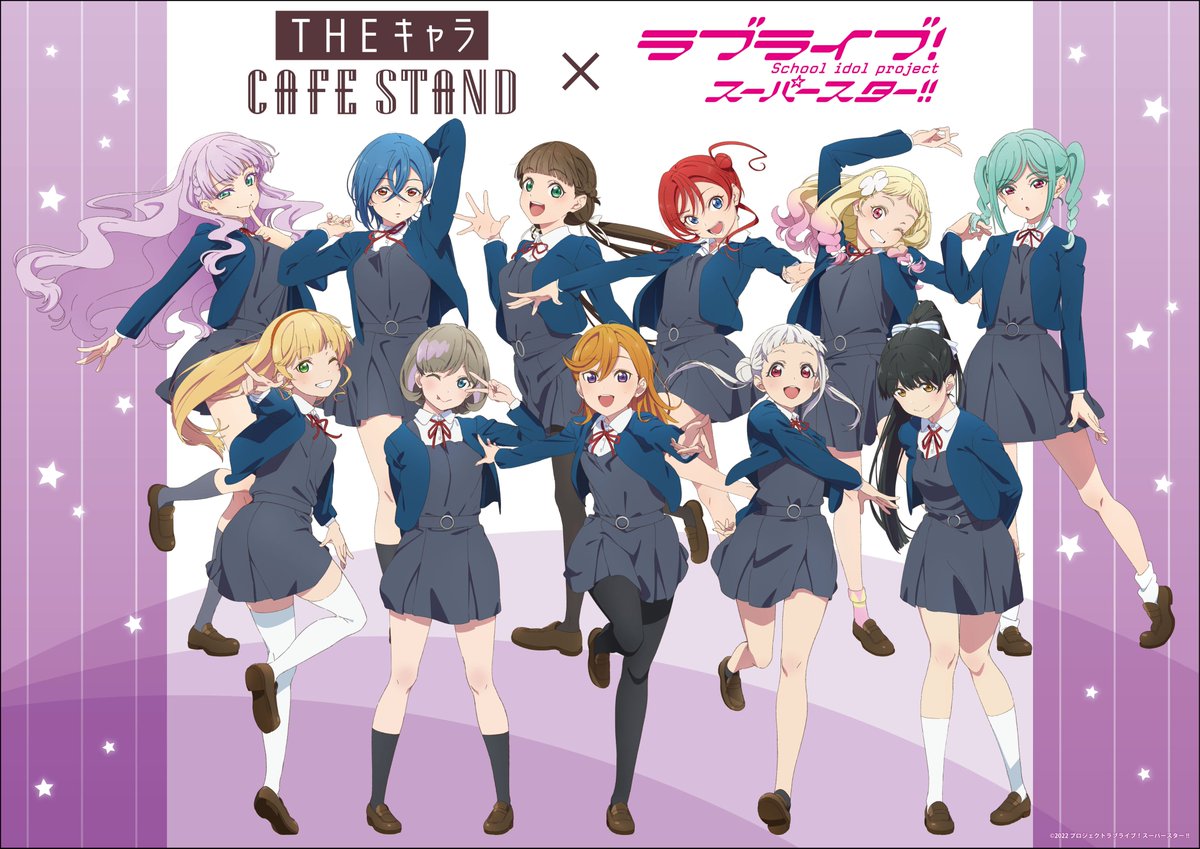 商品情報】【Liella!】 『THEキャラCAFÉ STAND×ラブライブ！スーパー