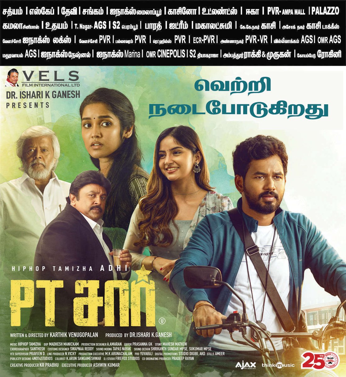 #PTSir 🎬 Running Successfully 💪 @hiphoptamizha #HHT25 @VelsFilmIntl @IshariKGanesh @karthikvenu10 @kashmira_9 @madheshmanickam @editor_prasanna @MaheshMathewMMS @swapnaareddy @Amirtha82721327 @4not4Studios @pradeep_rayan @Ashkum19 @thinkmusicindia @akash_tweetz @proyuvraaj