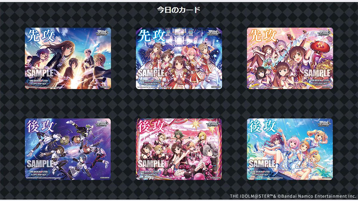 ヴァイスシュヴァルツ公式 on X: ヴァイスシュヴァルツ公式 on X:
