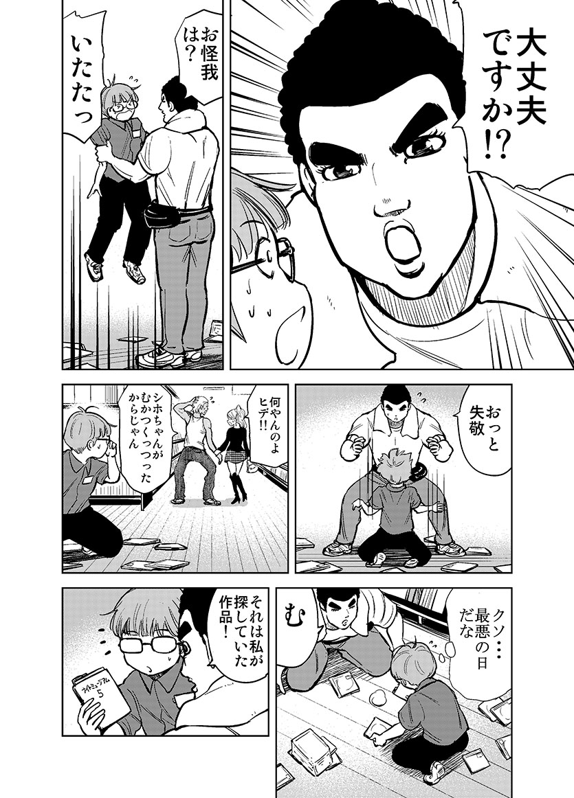 (3/9) 