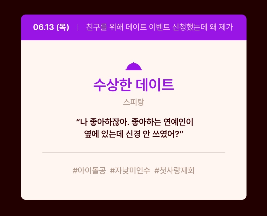 스피탕 tweet media