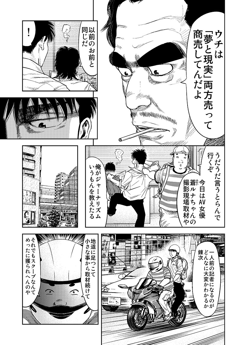 (1/7) 