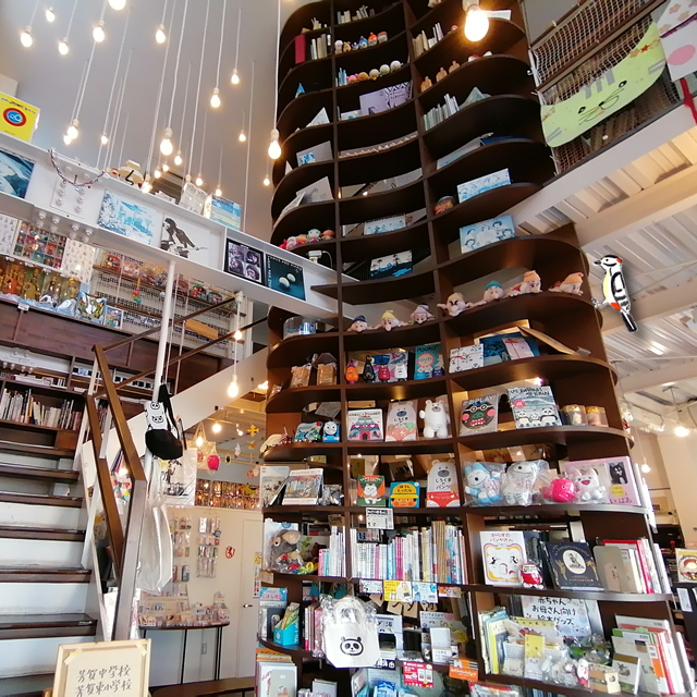 キツツキです！栃木県芳賀郡のBOOK FOREST様に行ってきた！お店に入ると大きな本棚の木が！思わず穴を開けそうになったけど、ウチの編集さんに慌てて止められました。絵本【やまかん】販売中です！早速小さなお子様が手に取ってくれた！そうそう、僕は何処にいるかわかる？
#絵本
#イラスト
#猫
#栃木