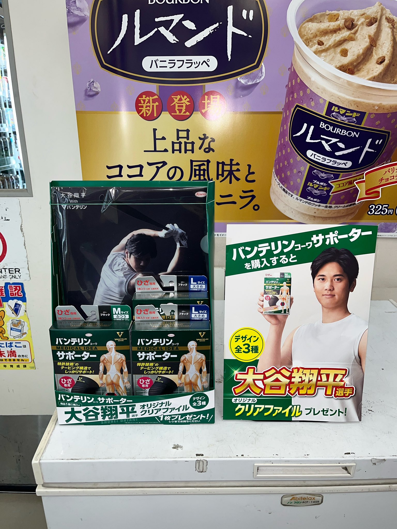 ファミリーマート茗荷谷店 on X: 