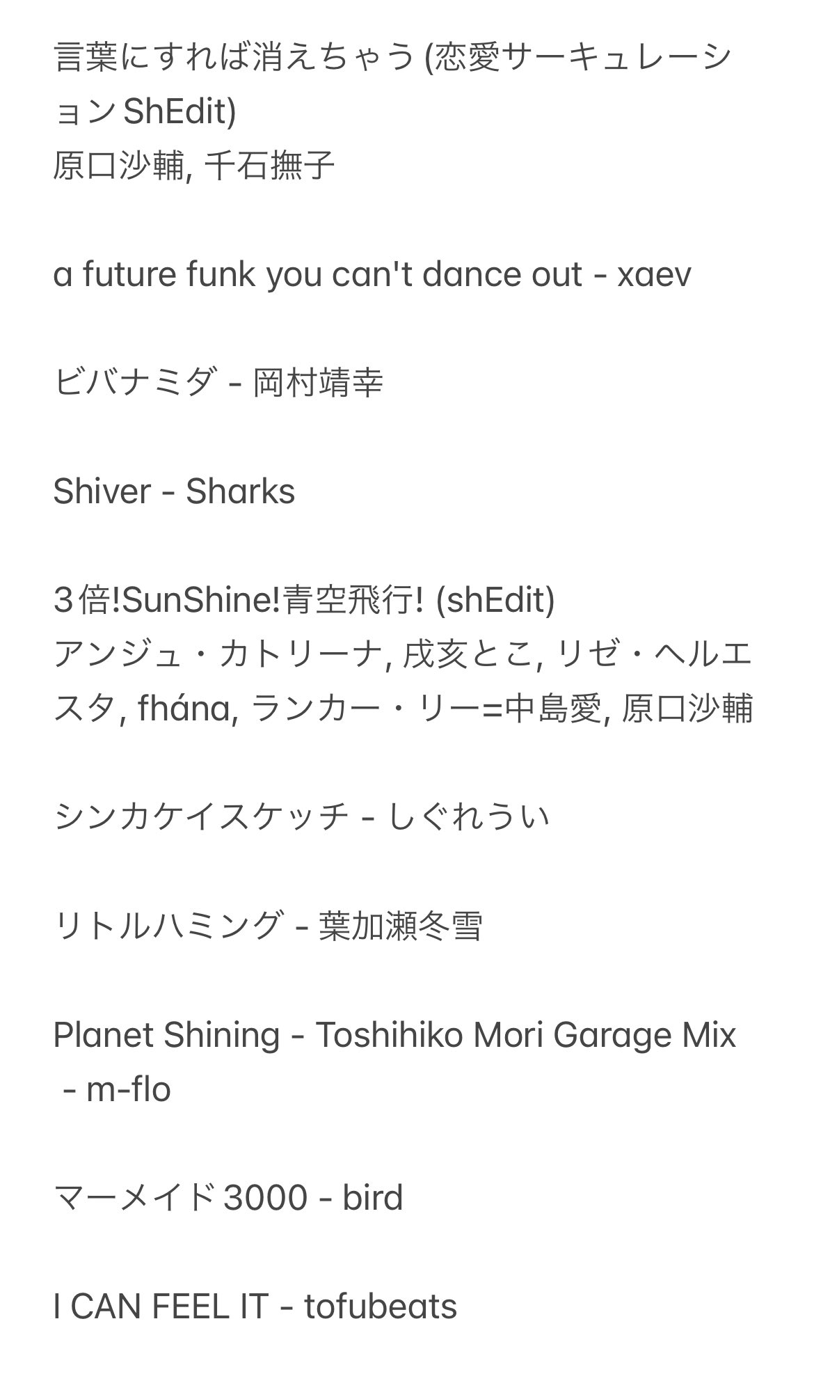 muyu on X: 
