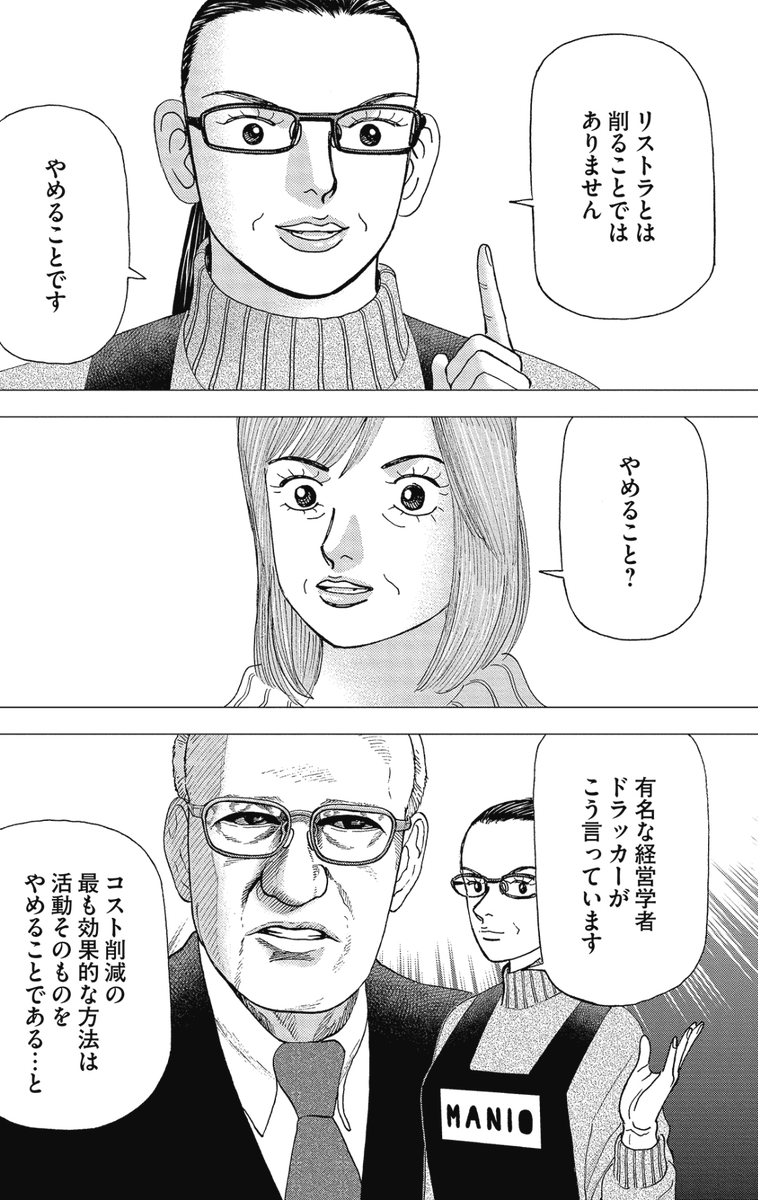 investorz_mita's tweet photo. 【貯金のコツは「削る」ことを考えるのではなく、「辞める」ことを決めることだって話。】1/6 https://t.co/Vg3lDEqldY