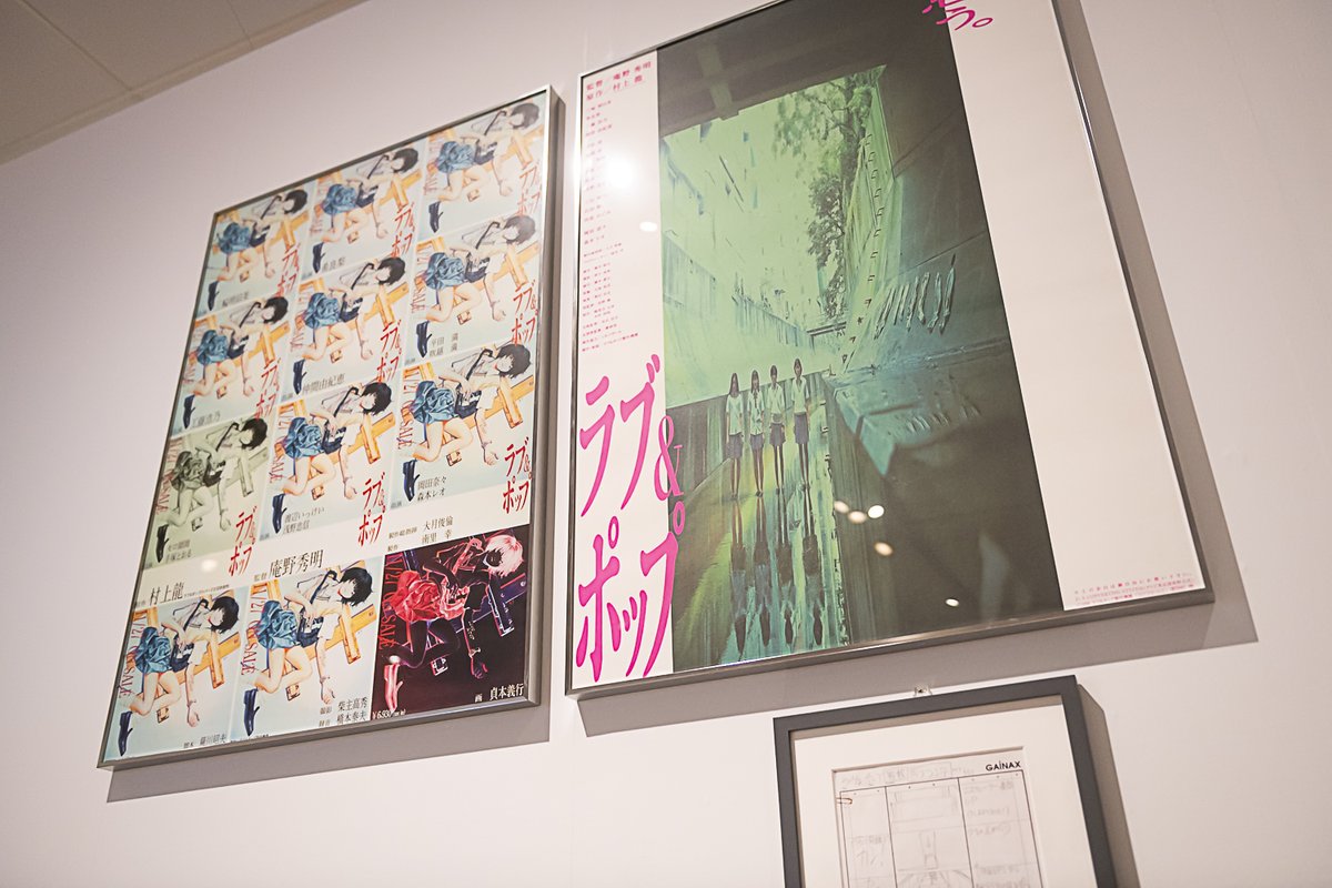 annohideakiten's tweet image. #庵野秀明展 愛知展
『#新世紀エヴァンゲリオン』のTVシリーズが社会現象となった後、
新たな表現を模索した庵野さんは、
初の実写映画『#ラブ&ポップ』を制作します。
アニメという枠に収まらない表現力が見どころです。
▼チケット情報はこちら
tv-aichi.co.jp/annohideakiten/