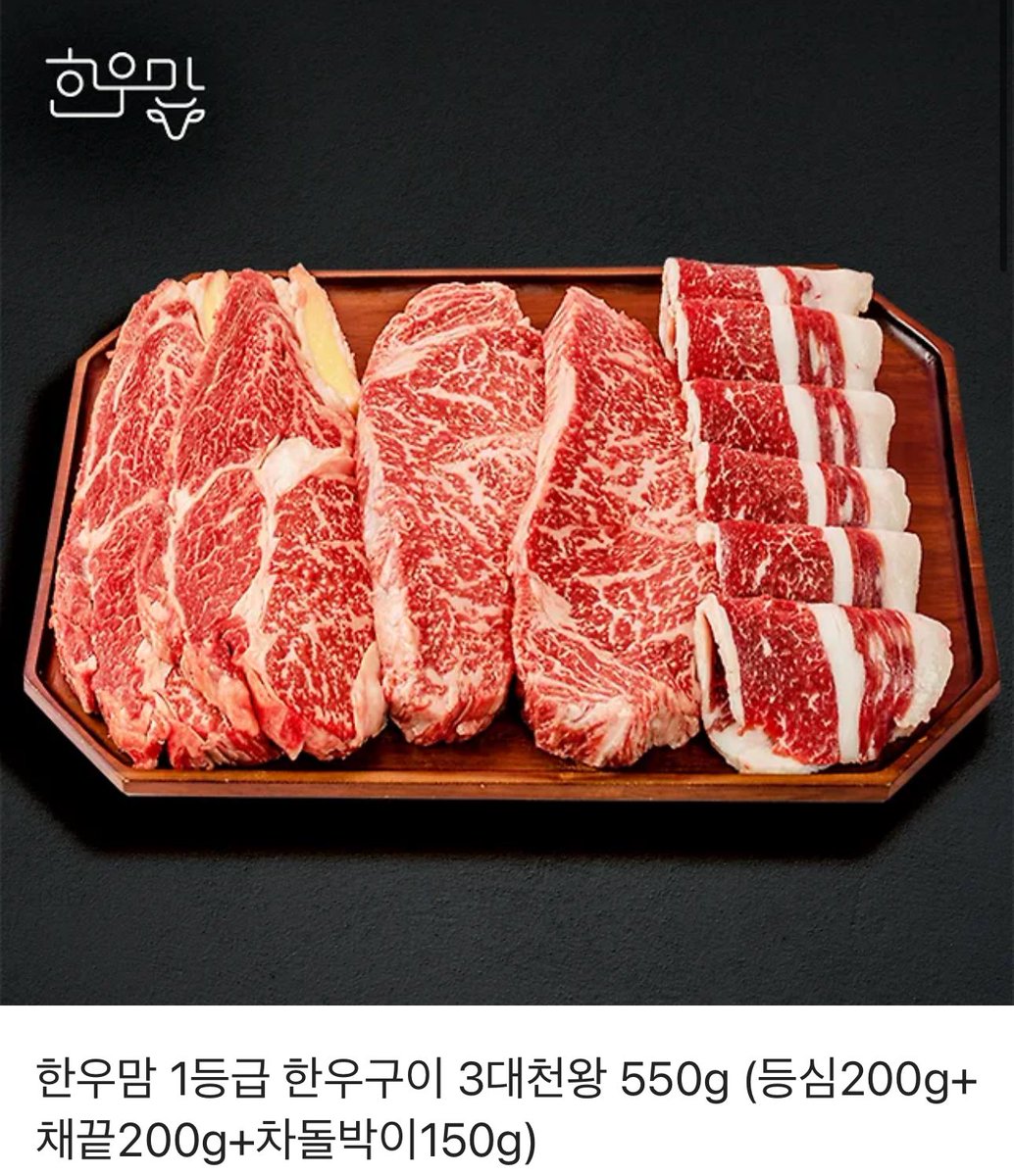 ❤️‍🔥RT 이벤트 | 연뮤덕 한정

제 본진이신 전동석 배우님께서 결혼을 하십니다!!🎊🎉

너무 기쁘고 축하드리는 마음을 담아 RT 이벤트를 합니다🤵‍♂️👰

1분께 한우 세트 보내드려요!! 트친 한정X
모두 함께 축하해주세요⭐️🎉 

당발은 7월 중에 하겠숩니당~~