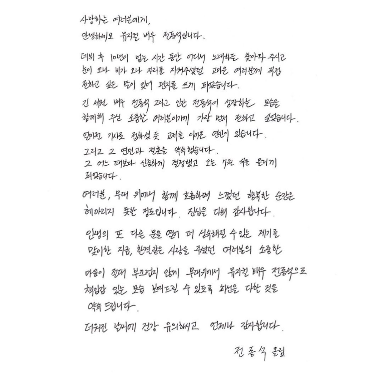 laughingdobby's tweet photo. ❤️‍🔥RT 이벤트 | 연뮤덕 한정

제 본진이신 전동석 배우님께서 결혼을 하십니다!!🎊🎉

너무 기쁘고 축하드리는 마음을 담아 RT 이벤트를 합니다🤵‍♂️👰

1분께 한우 세트 보내드려요!! 트친 한정X
모두 함께 축하해주세요⭐️🎉 

당발은 7월 중에 하겠숩니당~~ https://t.co/AetPvuE9W8