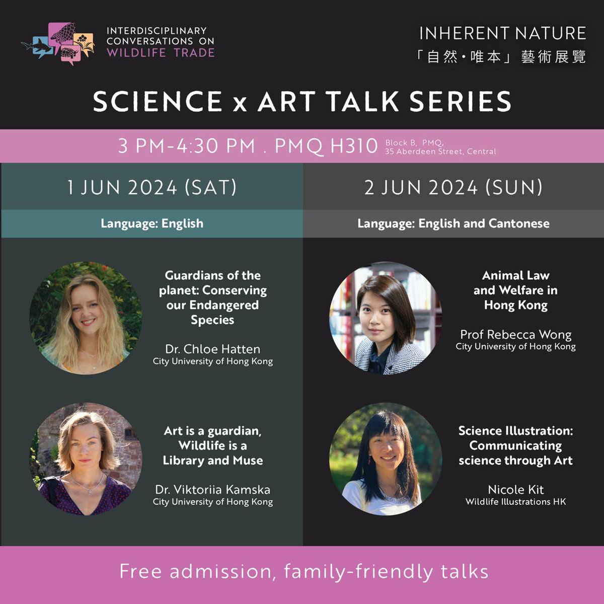 As part of Inherent Nature, an art exhibition raising awareness of wildlife trade &amp; conservation in #HongKong, researchers at the Dept. of Infectious Diseases and Public Health and the Dept. of Social and Behavioural Sciences at #CityUHK present two days of Science x Art talks.