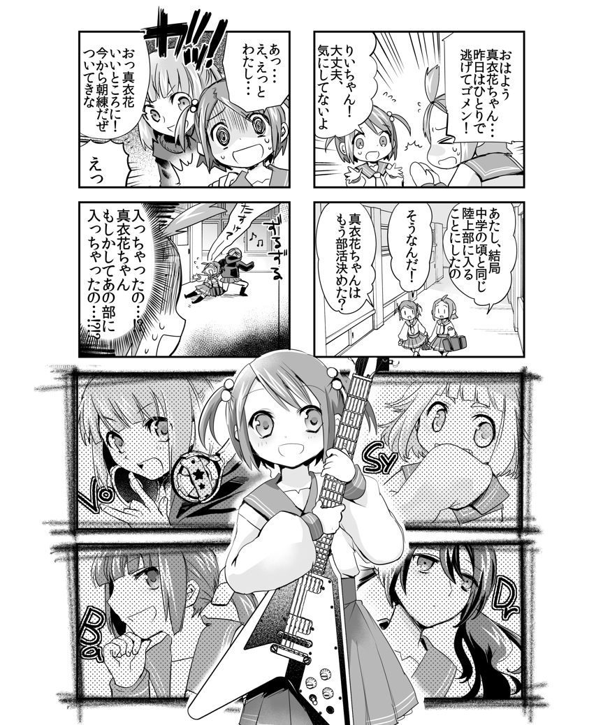 あいむあらい部は当時の担当から好きに自費出版していいよ～と言われてるんですが、なにぶん昔の作品過ぎて絵は下手だわノリが古いわで照れがあって躊躇ってるね………
キャラは気に入ってるので体裁整えていつか同人的に出せたら良いですね 