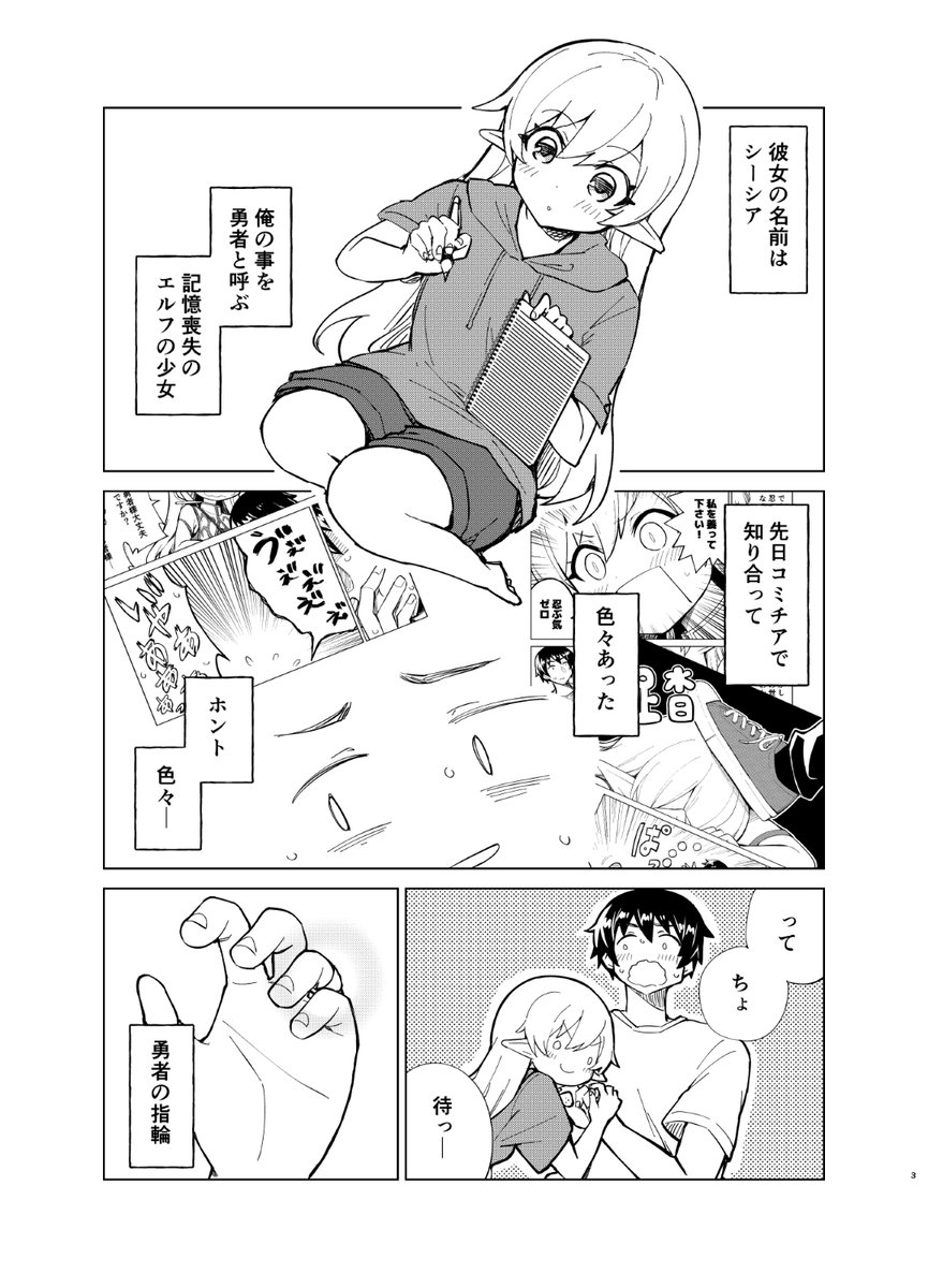 (2/2) 