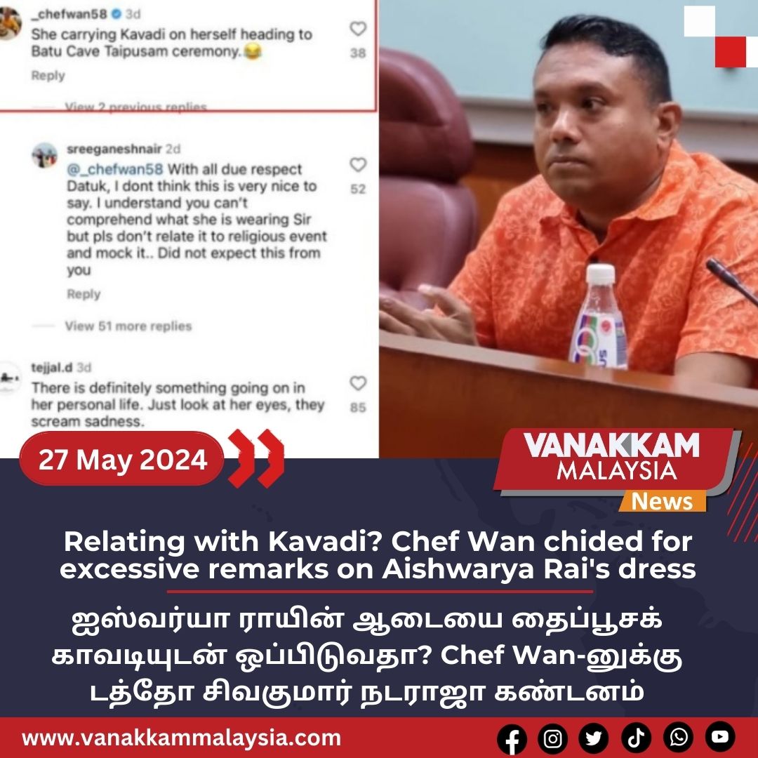 vmnews's tweet photo. Relating with Kavadi? Chef Wan chided for excessive remarks on Aishwarya Rai's dress
#latest #vanakkammalaysia #Relating #Kavadi #ChefWan #chided #excessive #remarks #AishwaryaRai #dress #trendingnewsmalaysia #malaysiatamilnews #fyp #vmnews #foryoupage https://t.co/K2MQHgzKNx