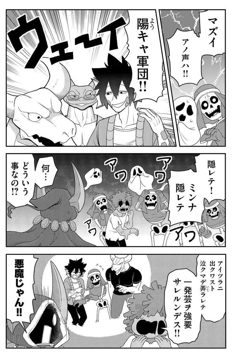 (2/4) 