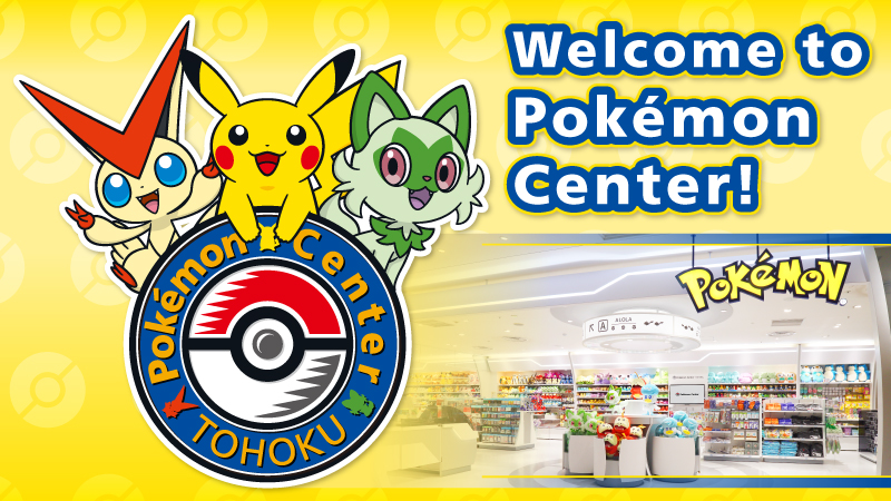 ポケモンセンター公式 on X: ポケモンセンター公式 on X: