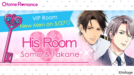 Voltage_Love365's tweet photo. 💎Takane & Soma have joined the VIP Room💗
Unlock your favorite outfits and enjoy lovely conversation with your man.
*Takane & Soma do not have an Affection Lv. Story you can unlock.
#Love365 #VoltageInc #MrRight #Destind #HerLoveintheForce #HLITF https://t.co/gd4kB4flxr