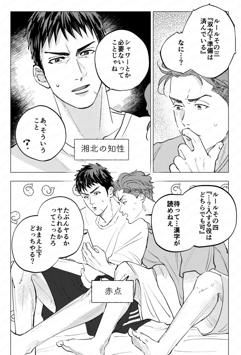 サンプル2 