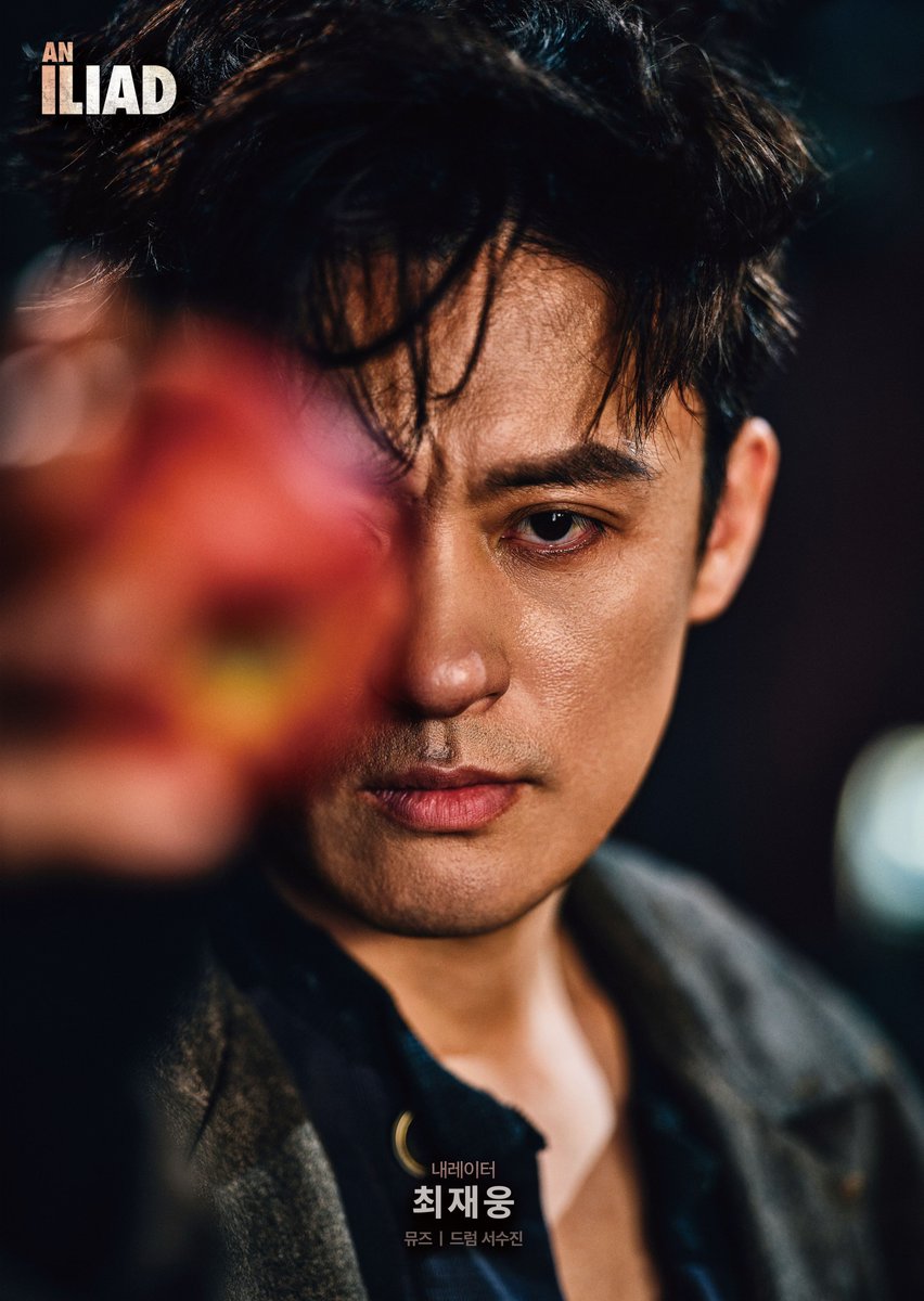 [연극 #일리아드]

🏛컨셉 포스터 공개

내레이터 役
#최재웅
뮤즈 役
드럼 #서수진 

_
𝑨𝒏 𝑰𝒍𝒊𝒂𝒅
2024.6.18 - 9.8
예스24아트원 2관