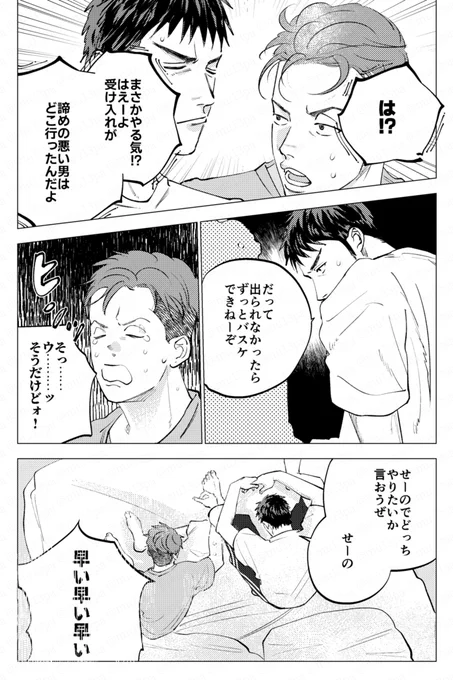 サンプル3
成人向含むサンプル
https://t.co/PhvlcDxc3F

部数アンケート▽
https://t.co/I5Uh1bousG 