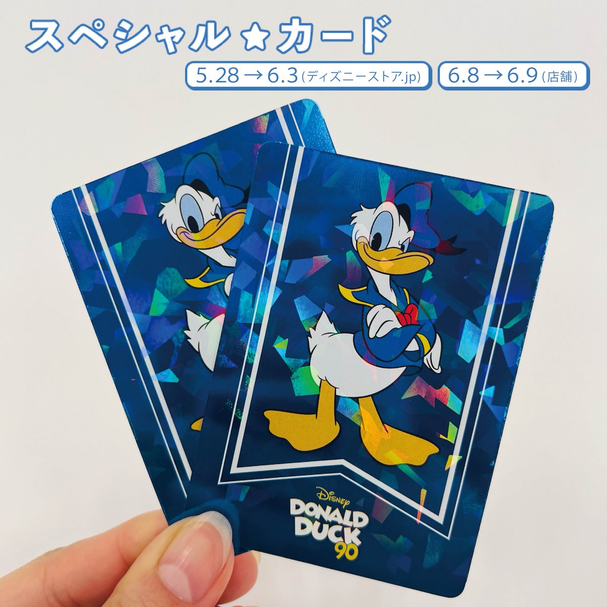 送料無料 通販 ディズニーストア公式 X: on ドナルド・ダック
