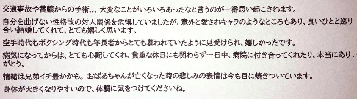 わぁたぁぁぁ🐈にゃー tweet media
