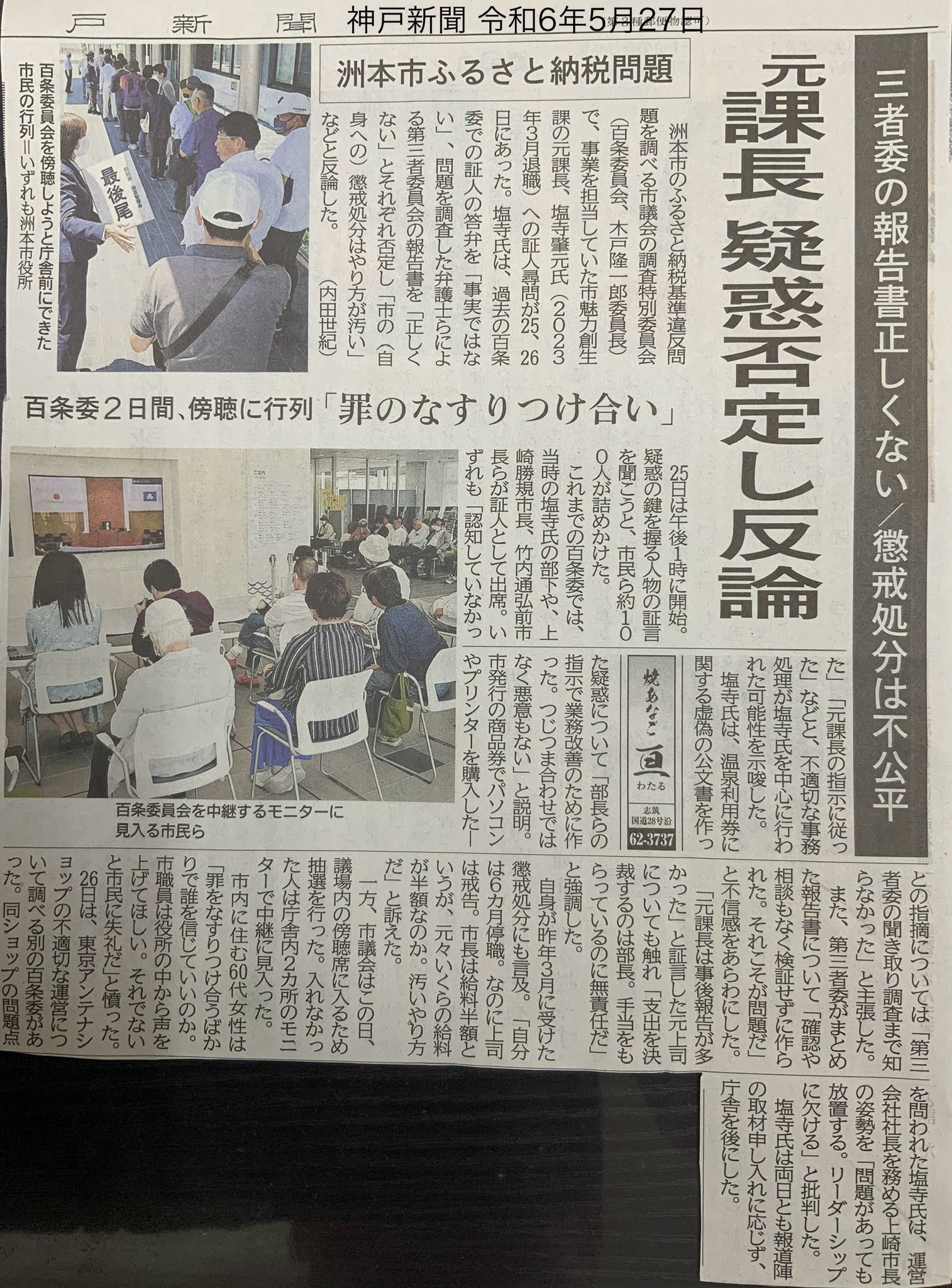 洲本温泉利用券⭐︎ 令和6年5月末まで(ふるさと納税「洲本温泉 洲本温泉利用券⭐︎ 令和6年5月末まで(ふるさと納税「洲本温泉