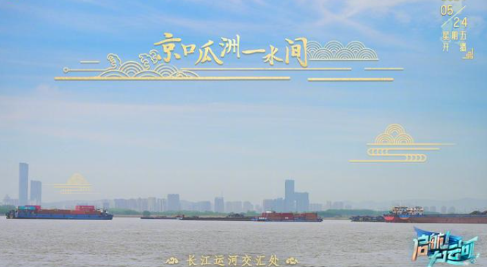 jiangsuandyou's tweet photo. #shenzhen #JiangsuCulture #JiangsuCulturalHub The immersive cultural exploration program "The Grand Canal" is featured at the 20th China (Shenzhen) #ICIF, transforming static canal images into a lively, navigable landscape through cutting-edge #AI and #AR technologies. #Digital https://t.co/7H4pmy00da